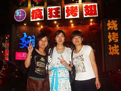 无为烧烤加盟,学烧烤技术,开烧烤店多少钱烧烤加盟